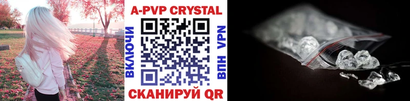 Наркошоп Петрозаводск Бошки Шишки Меф мяу мяу Alpha PVP ГАШИШ COCAIN