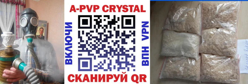 A-PVP мука  Петрозаводск 