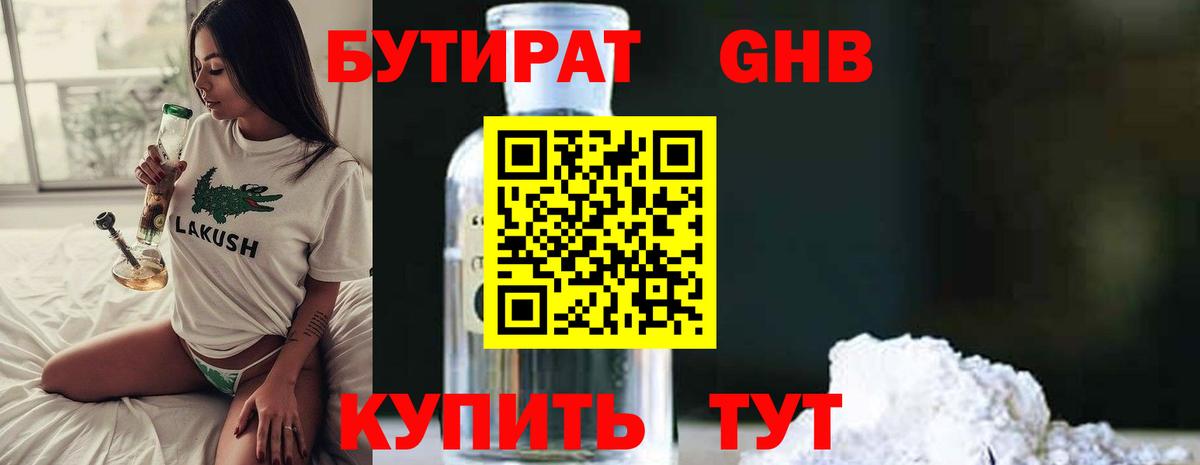 Гашиш  Меф кристаллы  Конопля  Кокаин  Петрозаводск  Вход с VPN  Продажа наркотиков  ГАШИШ 