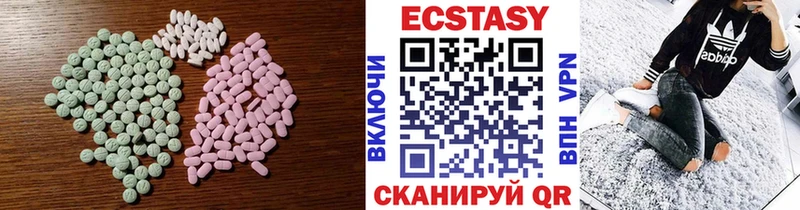ЭКСТАЗИ Cube  блэк спрут онион  Петрозаводск 