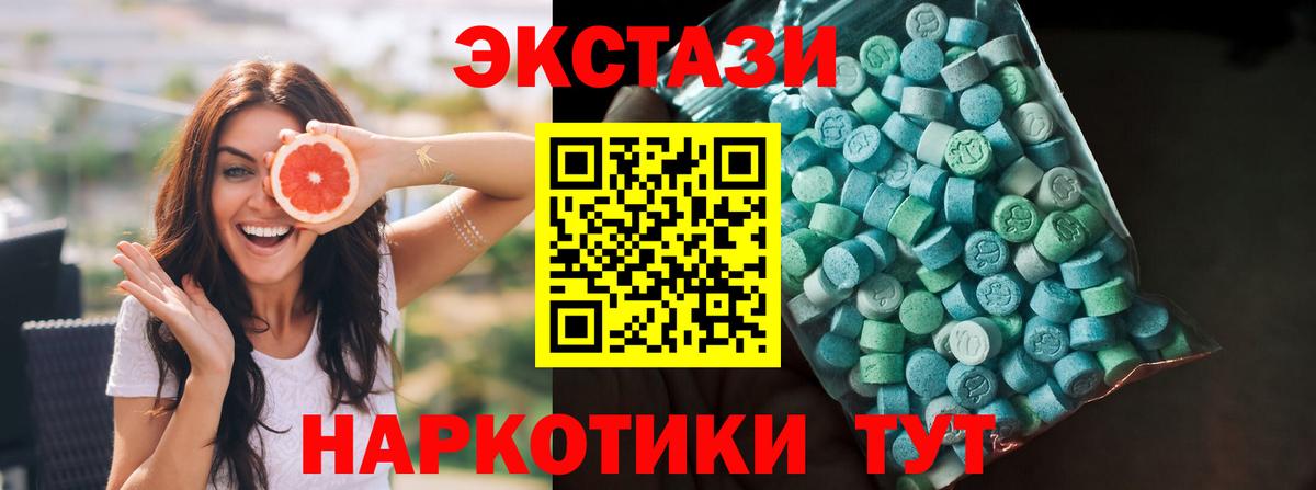 дарнет шоп  ЭКСТАЗИ VHQ  Вход с VPN  Петрозаводск  ЭКСТАЗИ Дубай 