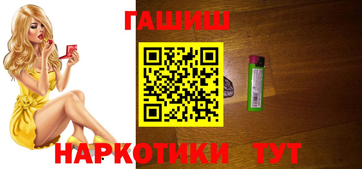 ГЕРОИН Петрозаводск
