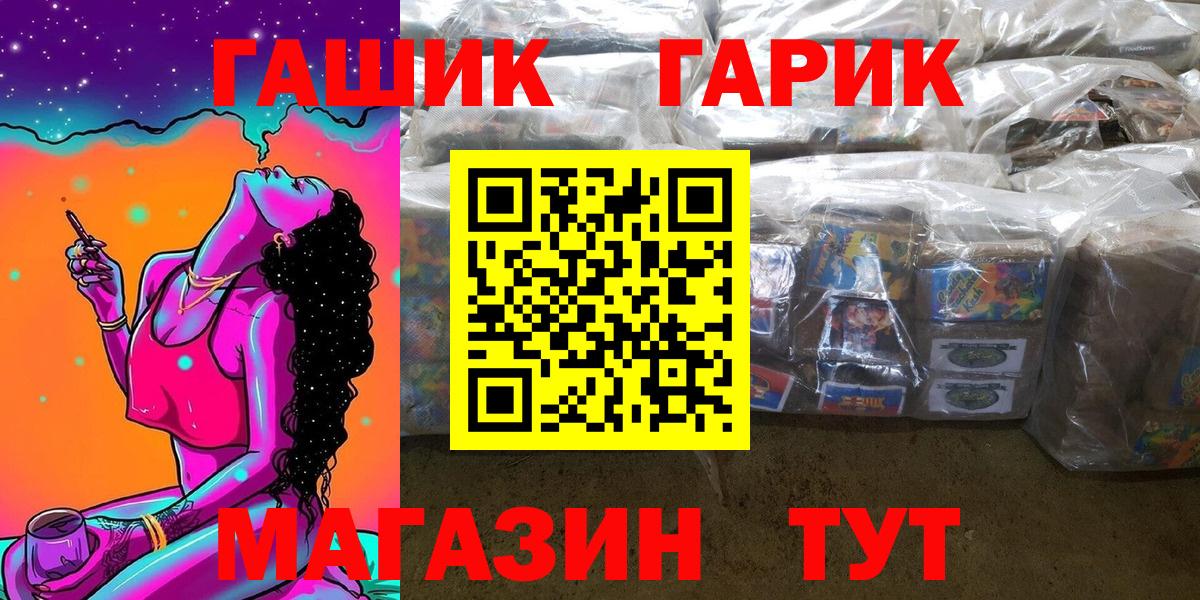 Гашиш гашик  Вход с VPN  Петрозаводск  где найти   ГАШ hashish 