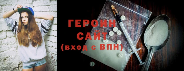 стафф Мегион