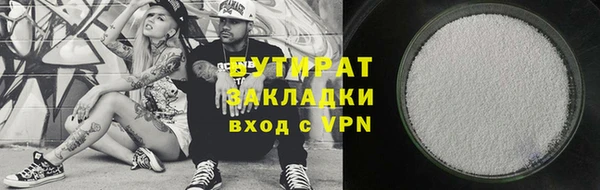 марки nbome Медногорск