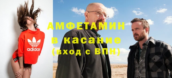 стафф Мегион