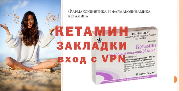 стафф Мегион