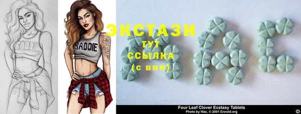 стафф Мегион