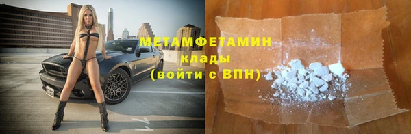 марки nbome Медногорск