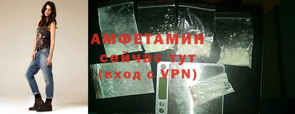 стафф Мегион