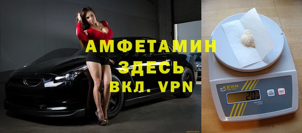 стафф Мегион