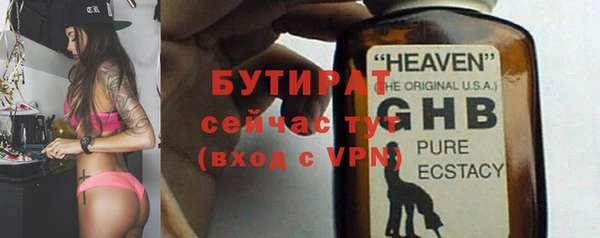 метамфетамин Майский