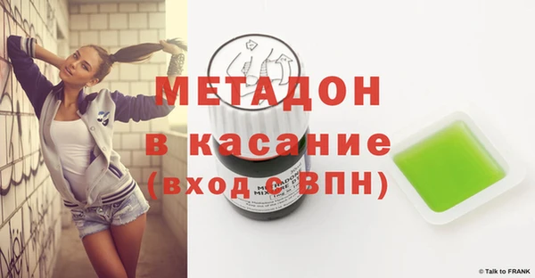 стафф Мегион