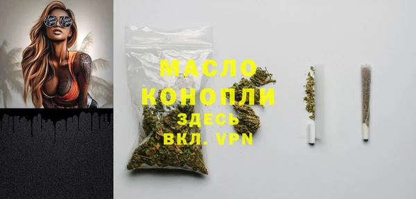 марки nbome Медногорск