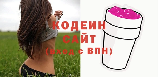 стафф Мегион