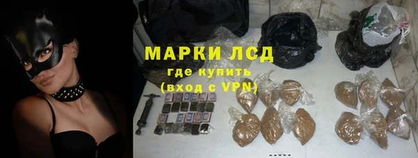 марки nbome Медногорск
