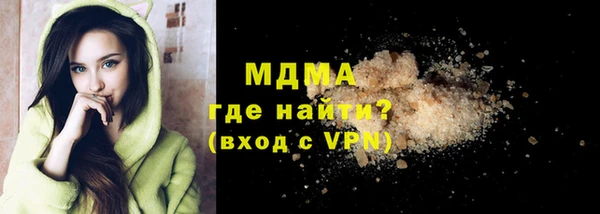 стафф Мегион