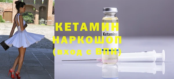 марки nbome Медногорск