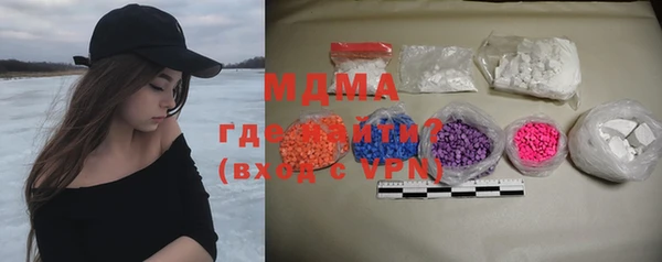 гидра Медвежьегорск