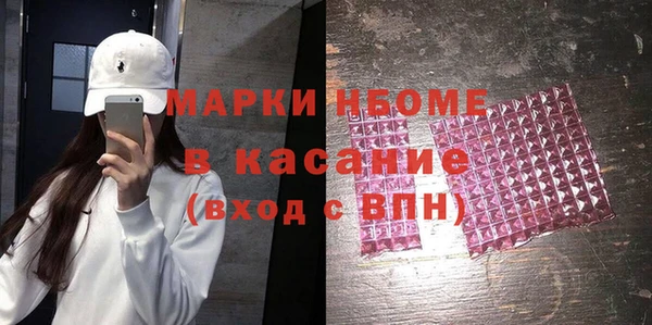 гидра Медвежьегорск