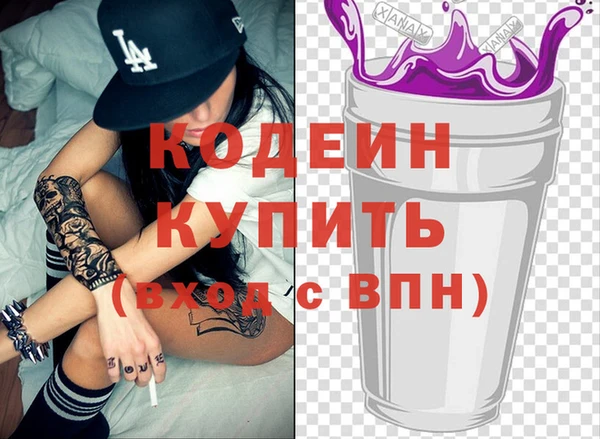 гидра Медвежьегорск