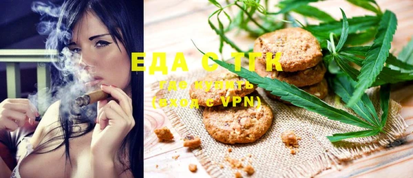 эйфоретик Магас