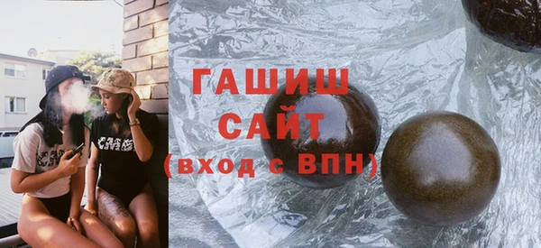 стафф Мегион