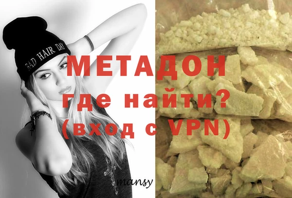 гидра Медвежьегорск