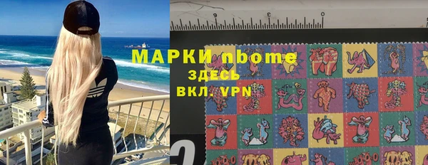 марки nbome Медногорск