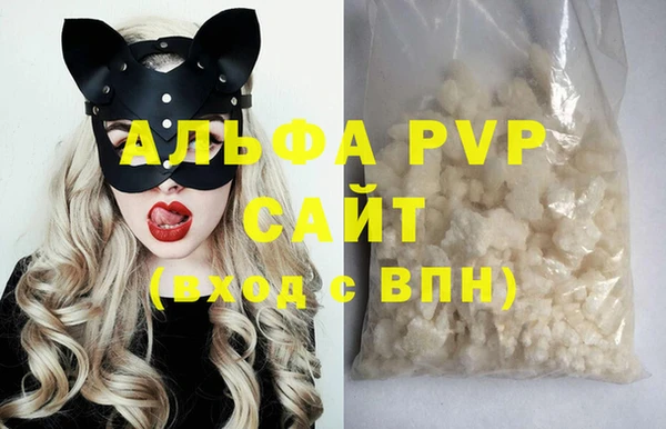 стафф Мегион