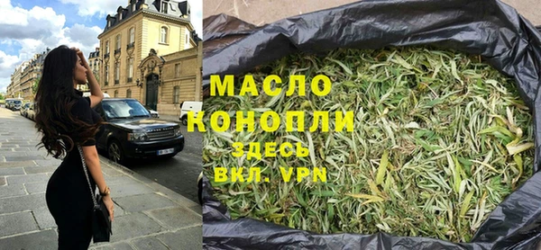 марки nbome Медногорск