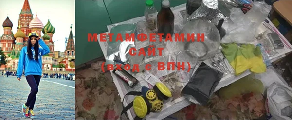 гидра Медвежьегорск