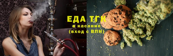 стафф Мегион