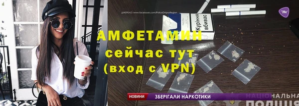 стафф Мегион