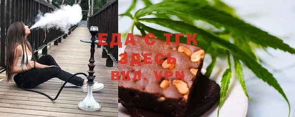 стафф Мегион