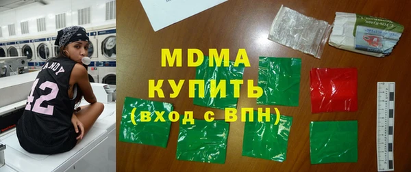 скорость Новоузенск