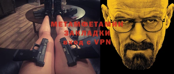 гидра Медвежьегорск