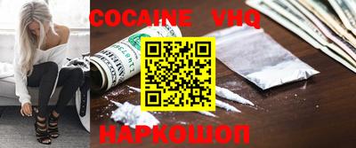 спиды Ипатово