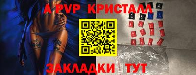 спиды Ипатово