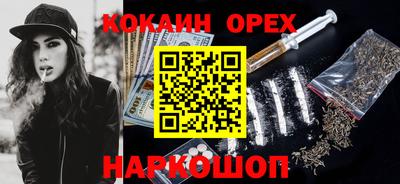 марки nbome Изобильный