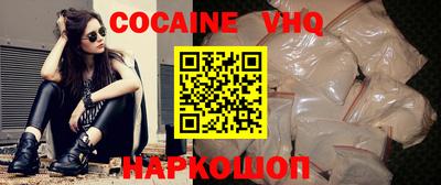 спиды Ипатово