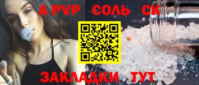 СК Ирбит