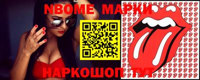 спиды Ипатово