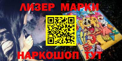 спиды Ипатово