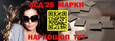 спиды Ипатово
