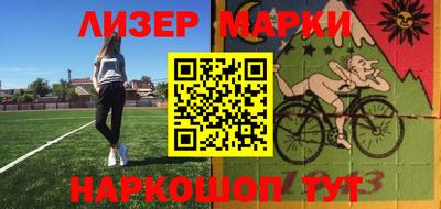 спиды Ипатово