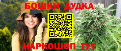 марки nbome Изобильный