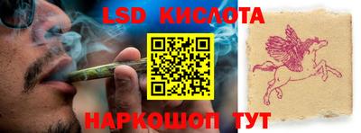 спиды Ипатово