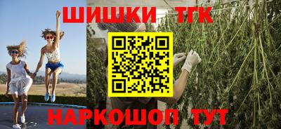 марки nbome Изобильный