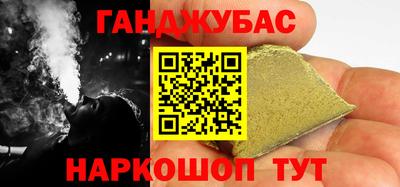 спиды Ипатово